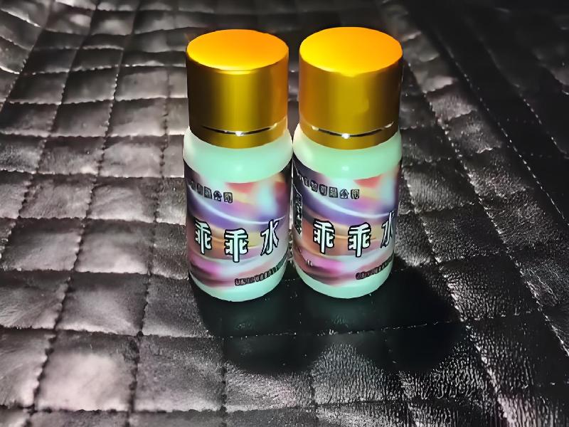 女士专用红蜘蛛3334-yBCo型号